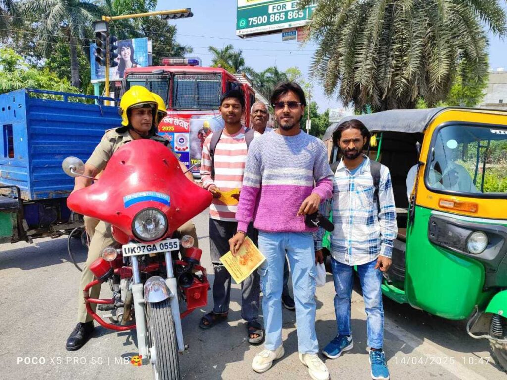 अग्निशमन सेवा दिवस: शहर में रैली निकाली, शहीदों को श्रद्धांजलि दी।